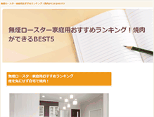 Tablet Screenshot of dreamoncoimbrahostel.com